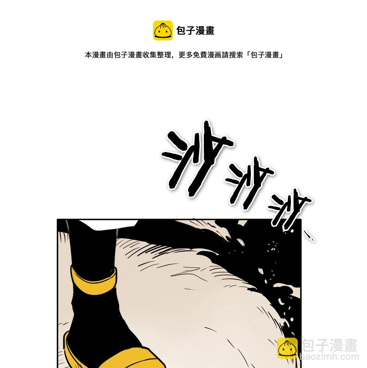 第220话 王道自由108