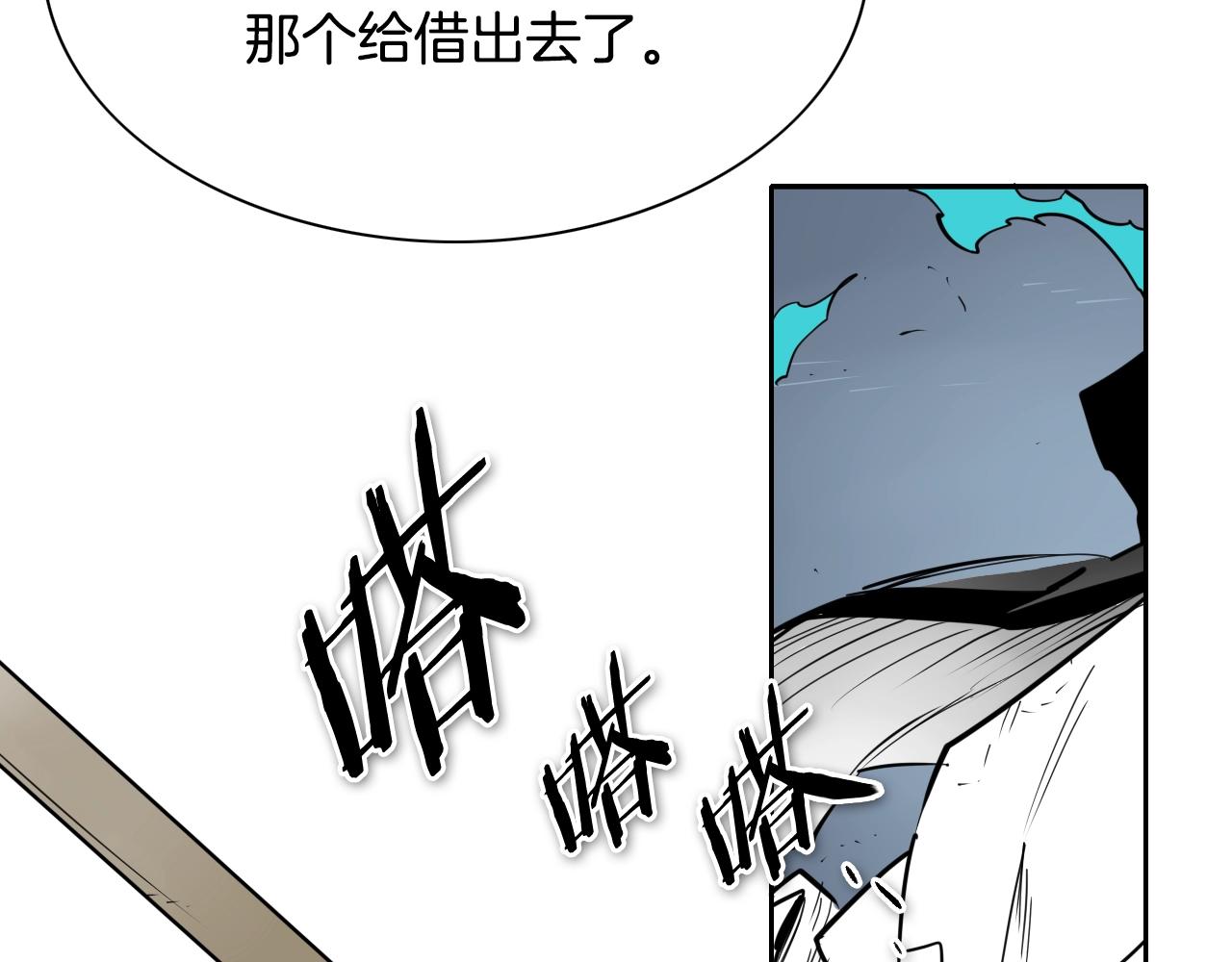 第220话 王道自由11
