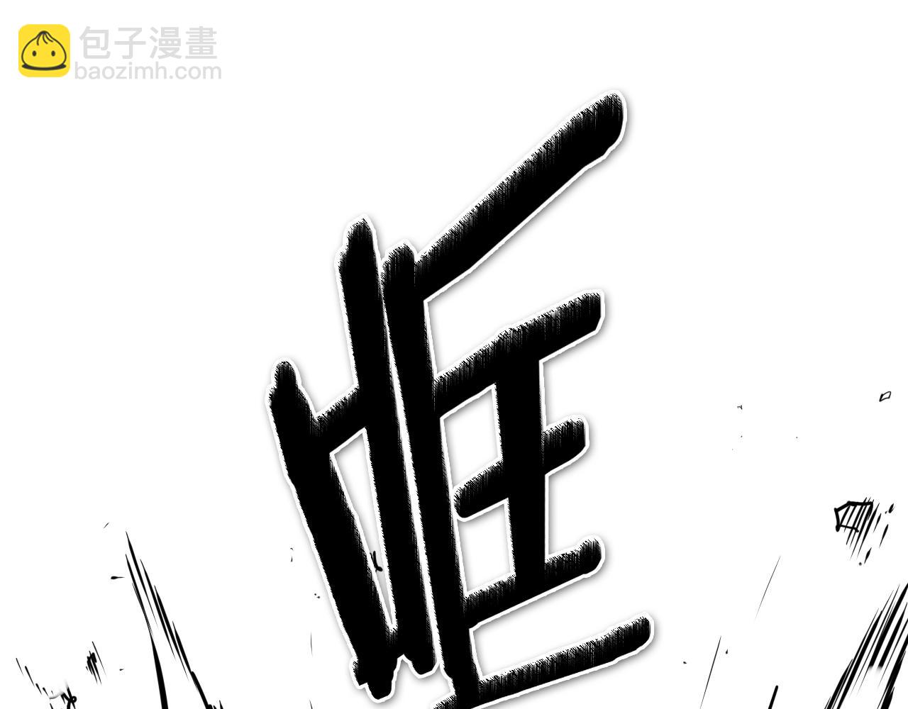 第220话 王道自由120