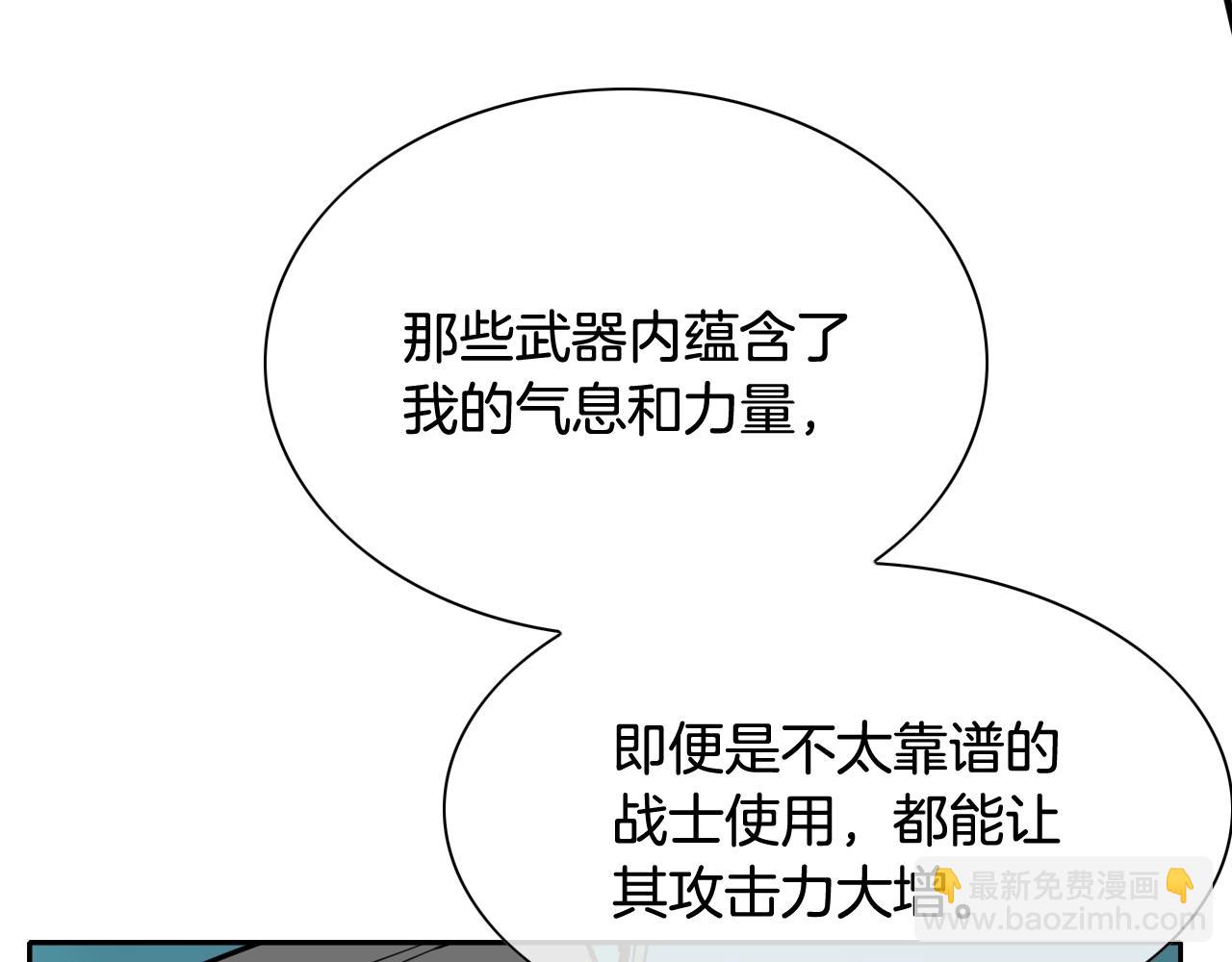 第220话 王道自由13