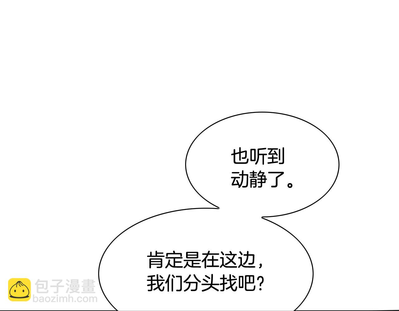 第220话 王道自由133