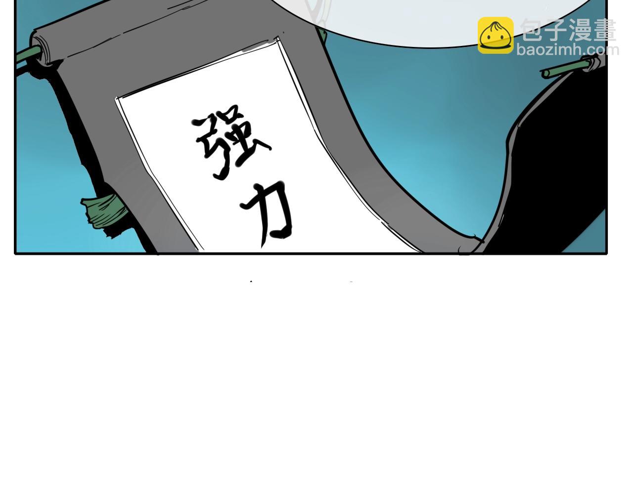 第220话 王道自由14