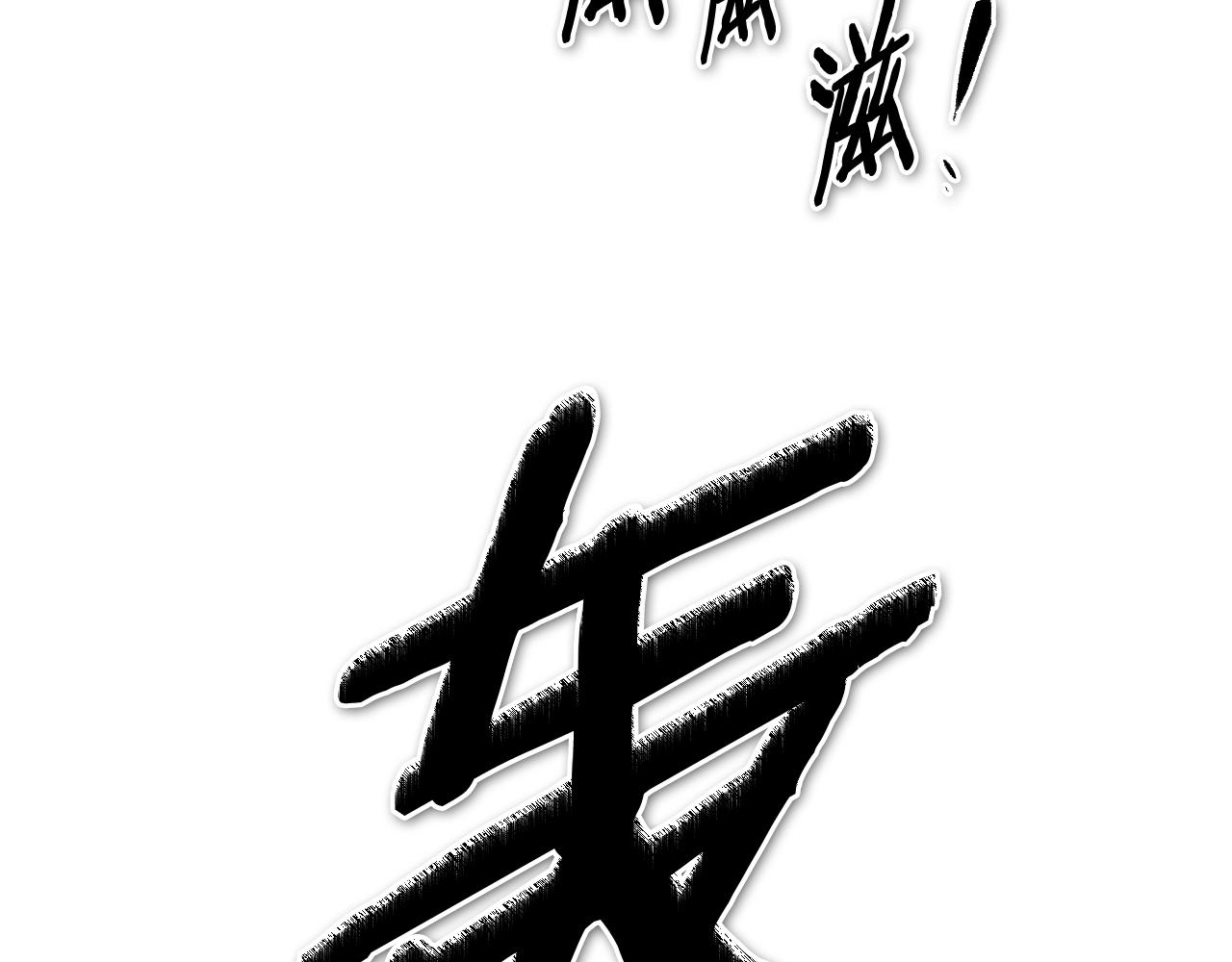 第220话 王道自由147