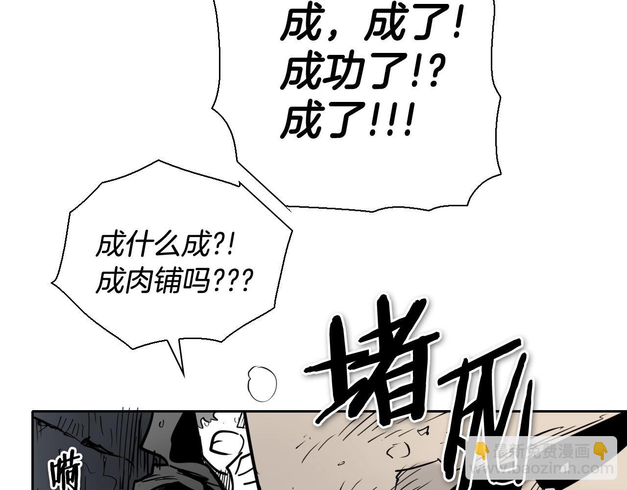 第220话 王道自由165