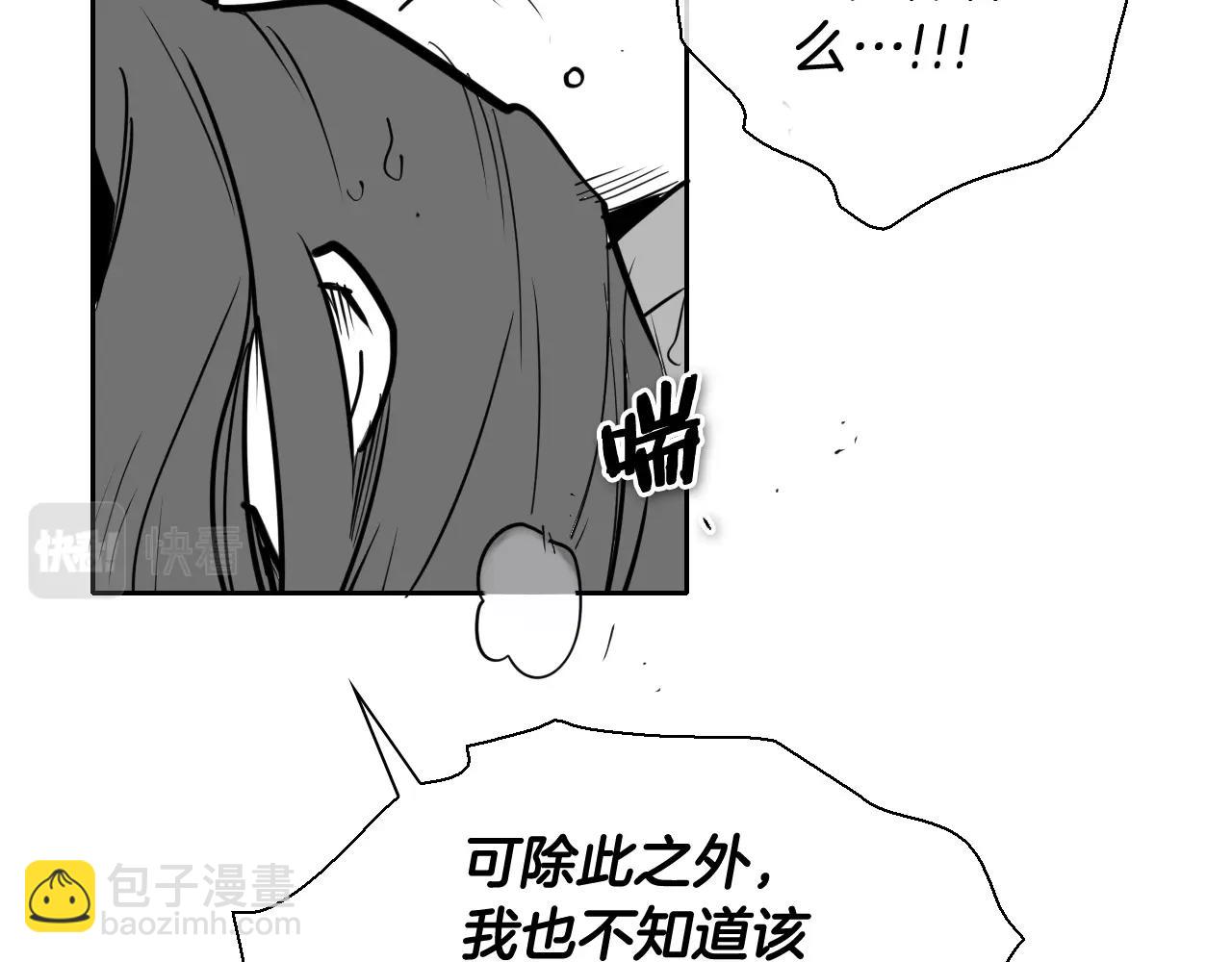 第220话 王道自由170