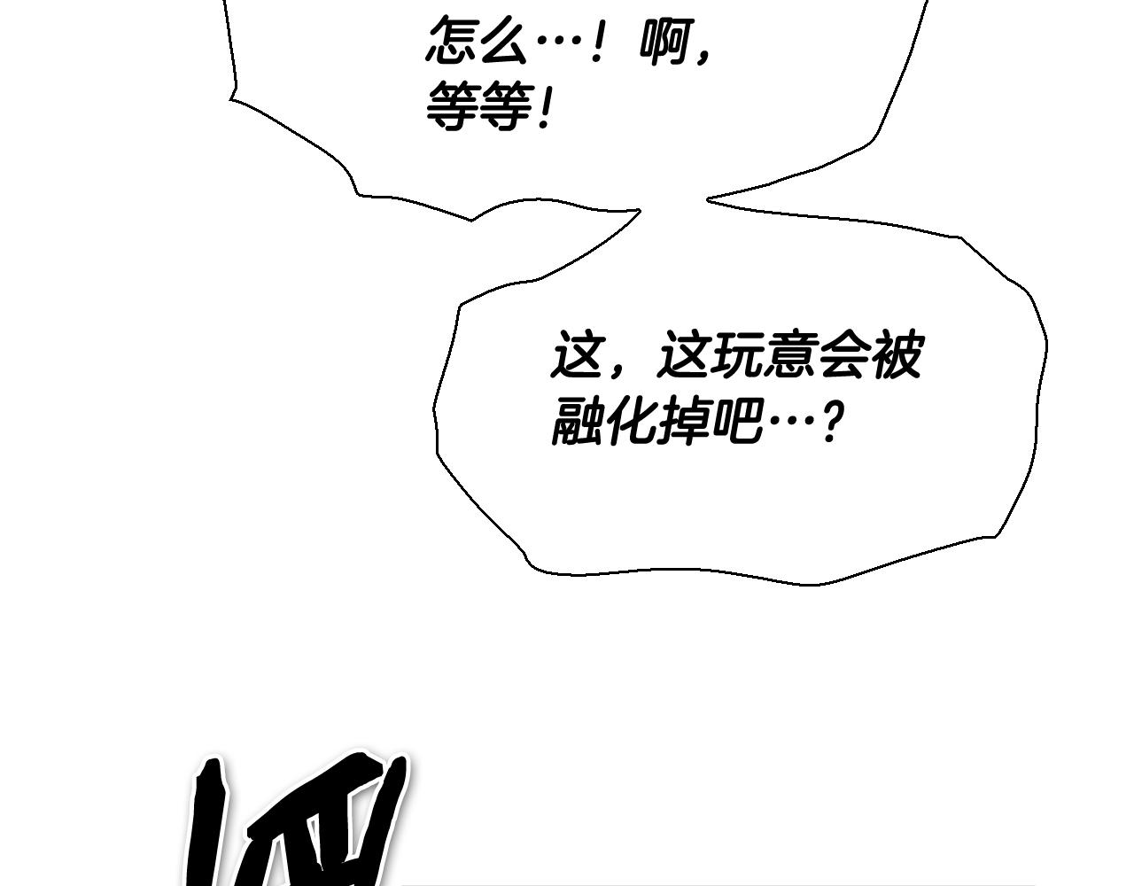 第220话 王道自由171