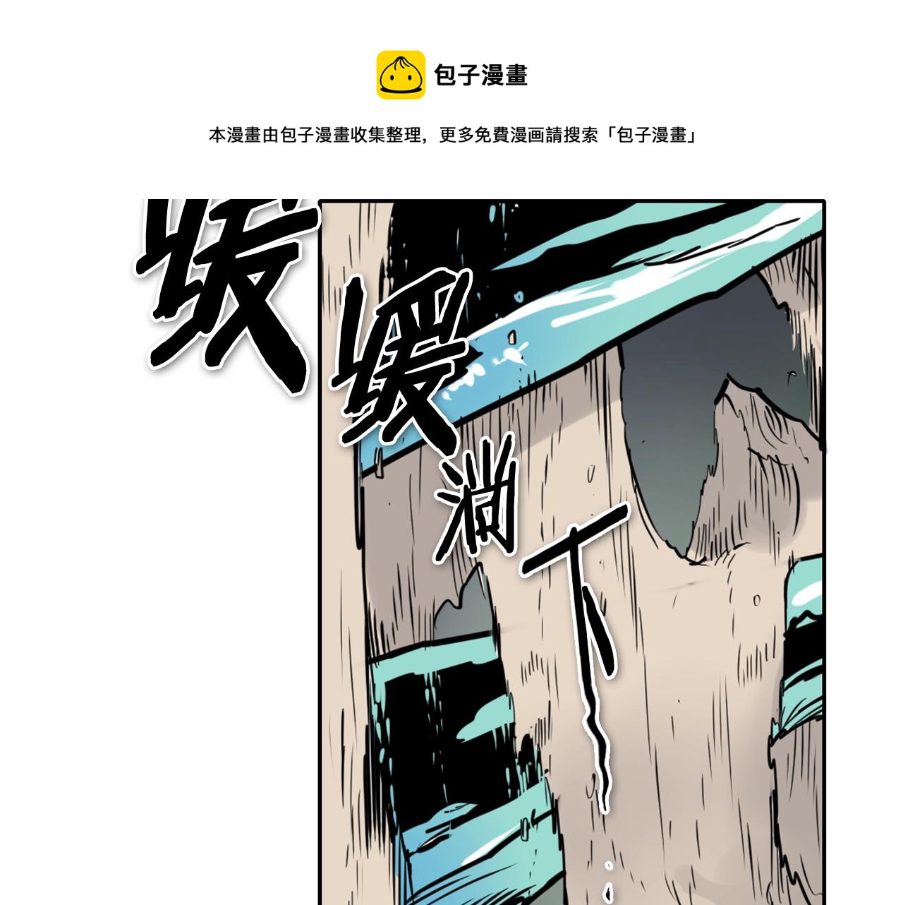 第220话 王道自由172