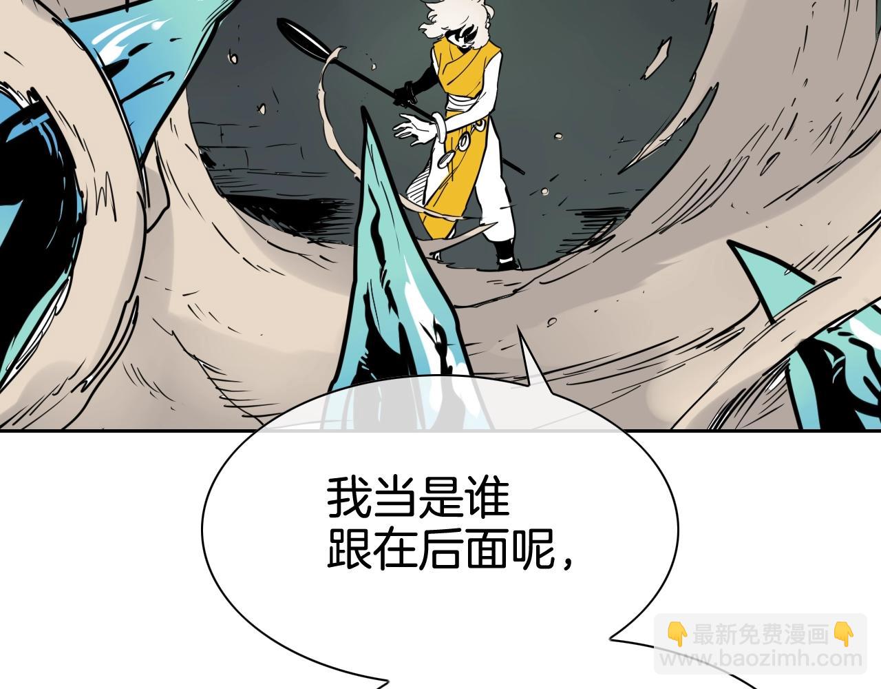 第220话 王道自由176