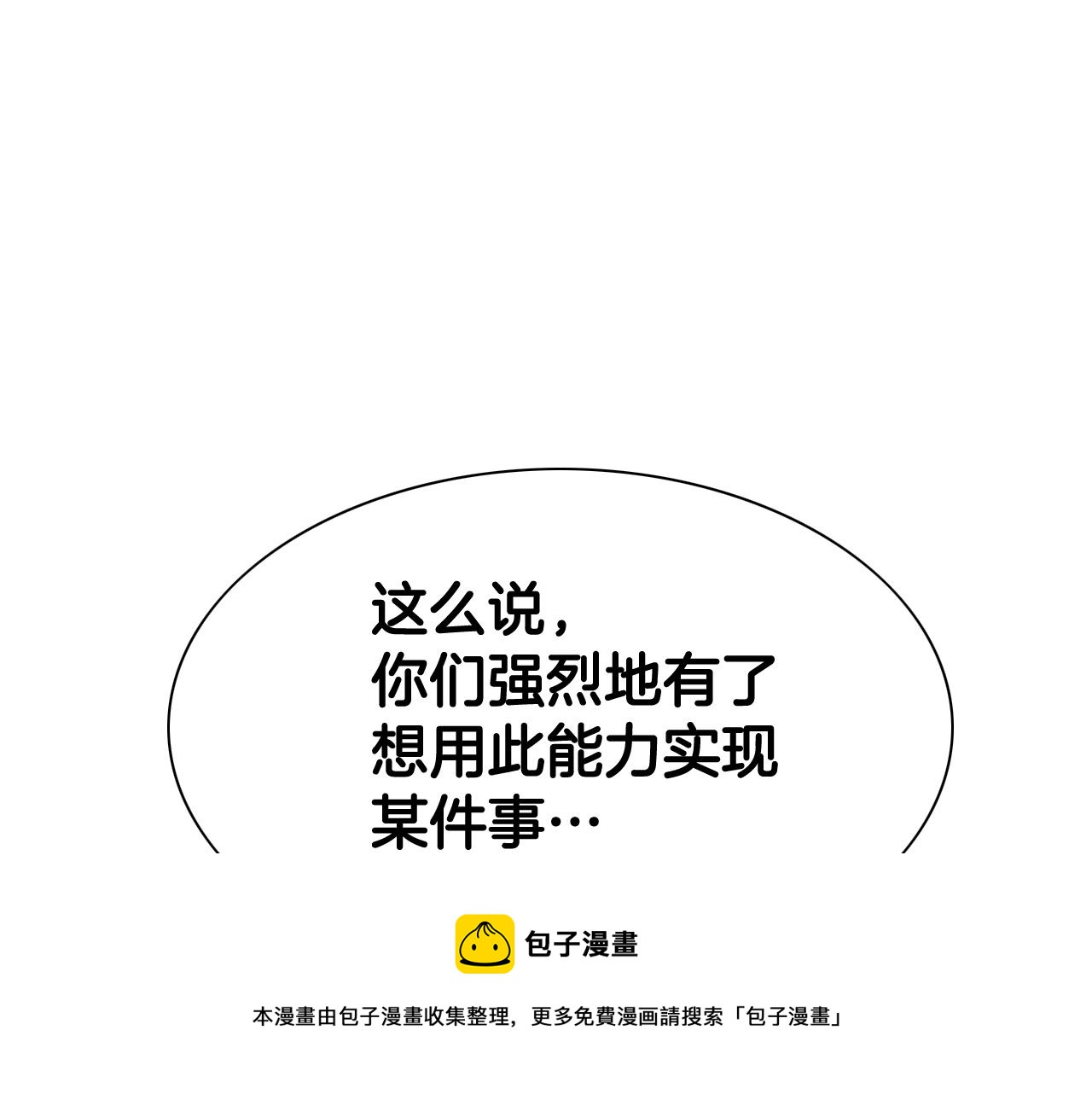 第220话 王道自由182