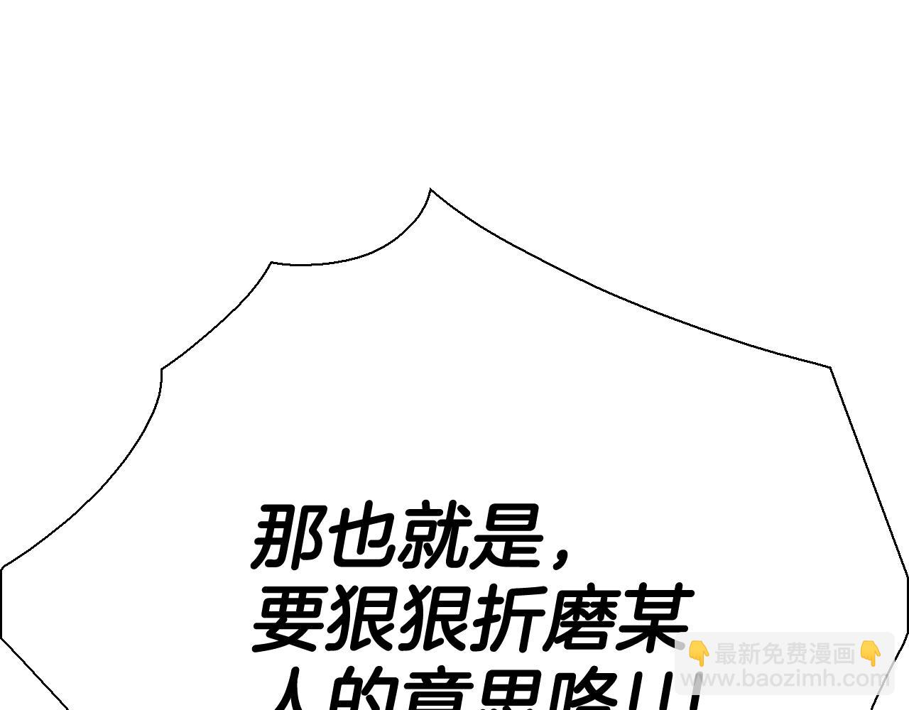 第220话 王道自由190