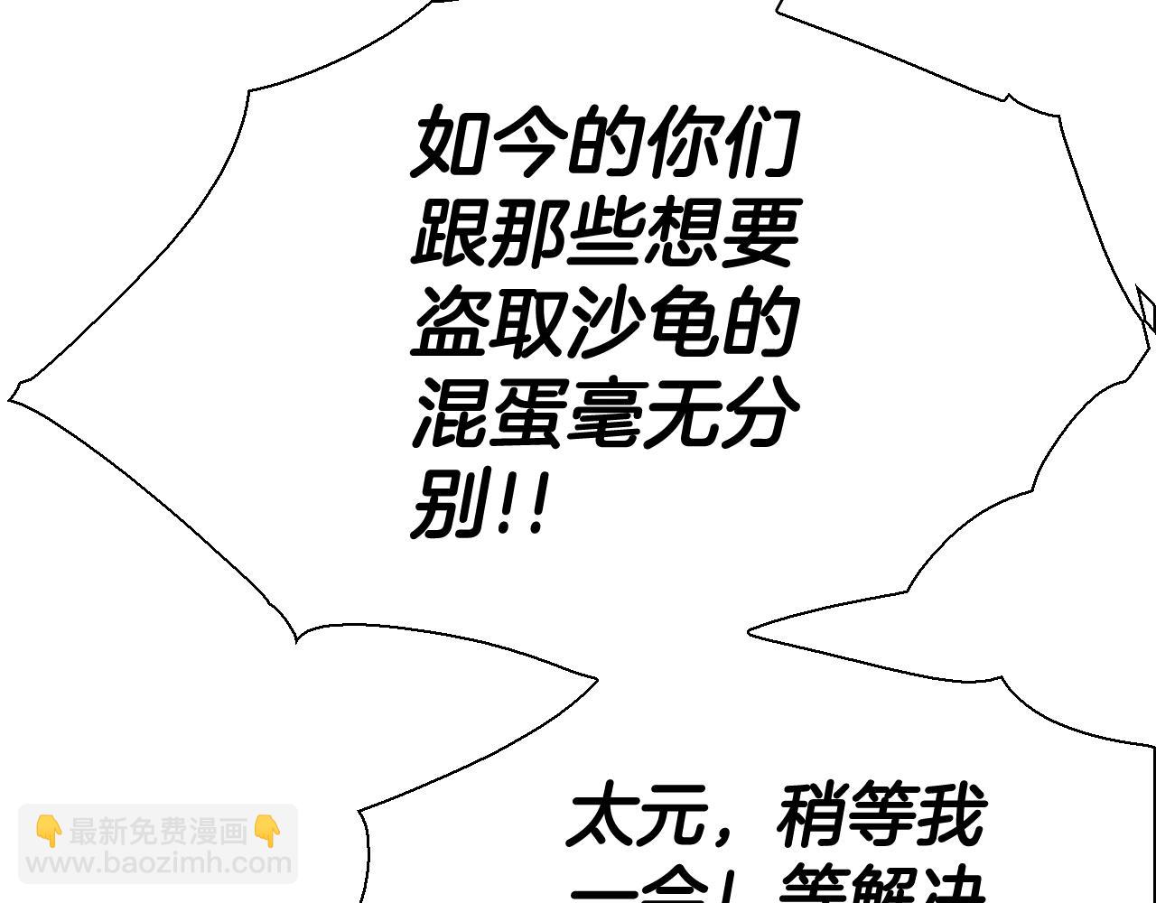 第220话 王道自由193