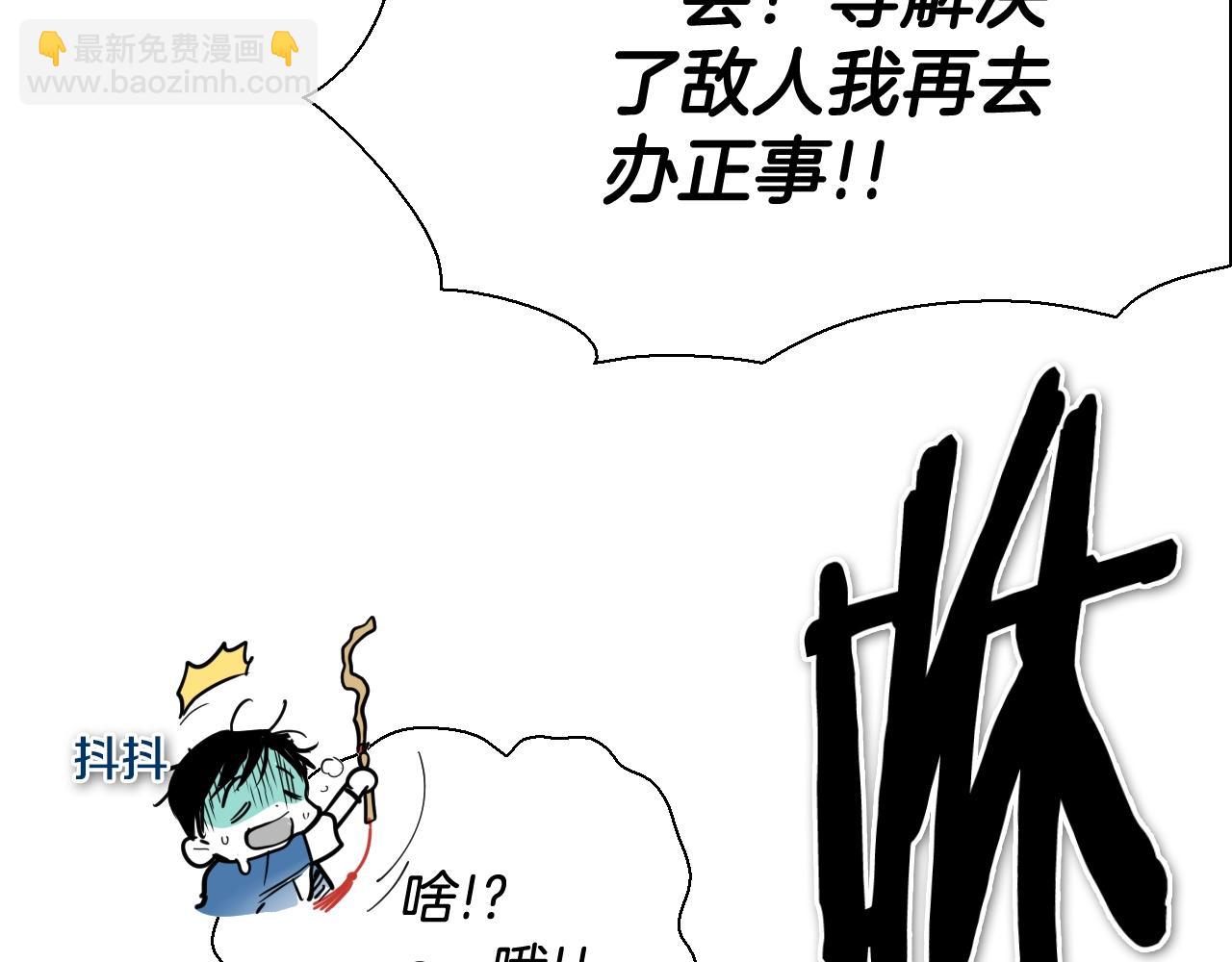 第220话 王道自由194