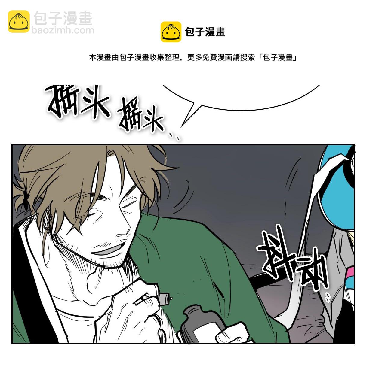 第220话 王道自由20
