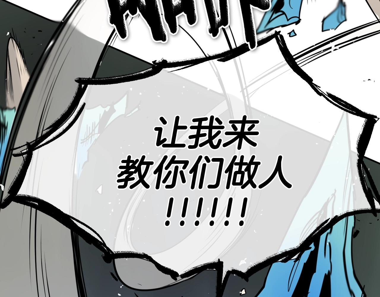 第220话 王道自由200