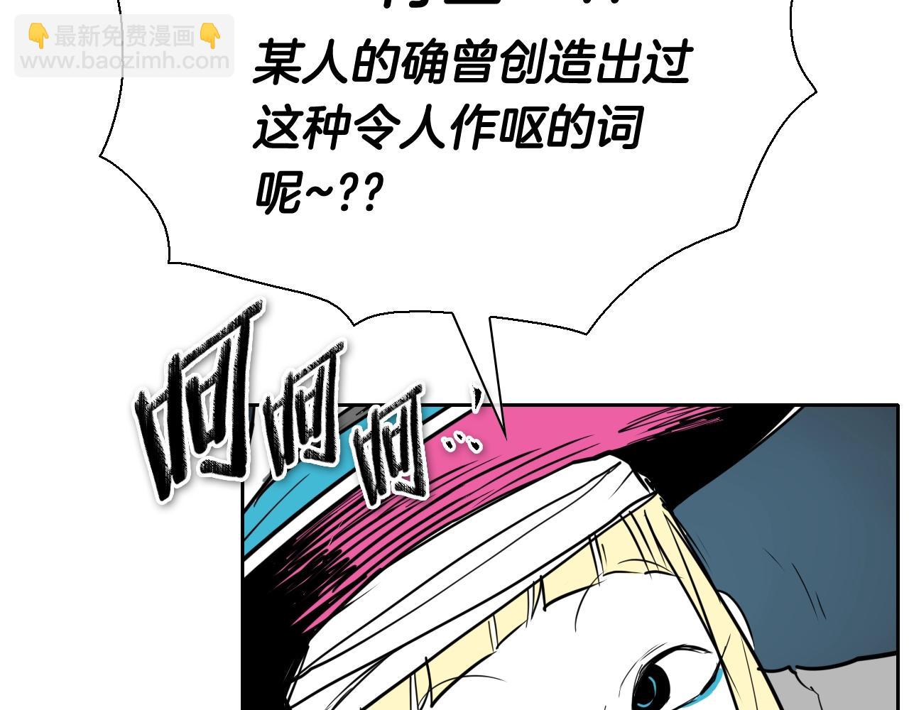 第220话 王道自由22