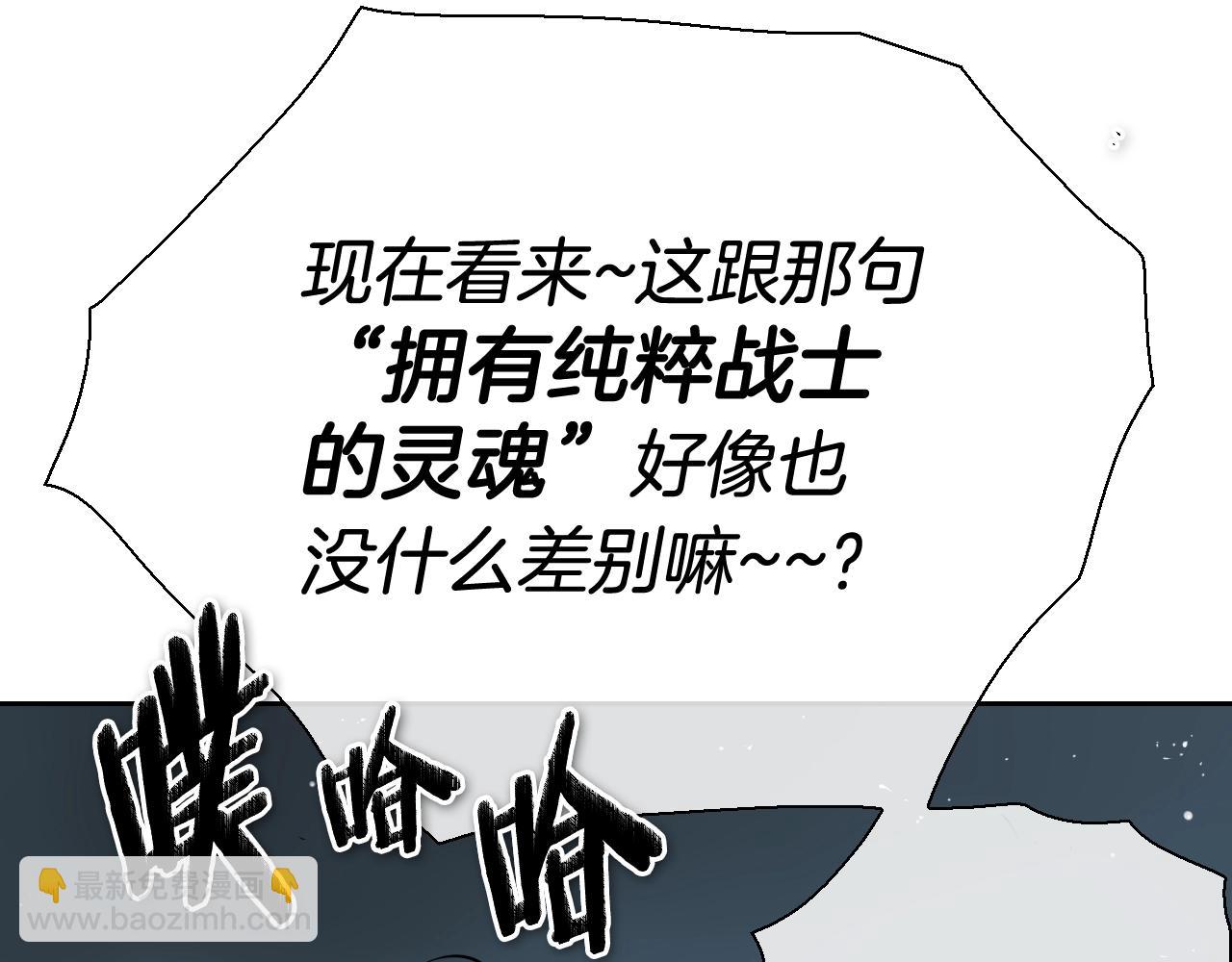 第220话 王道自由24