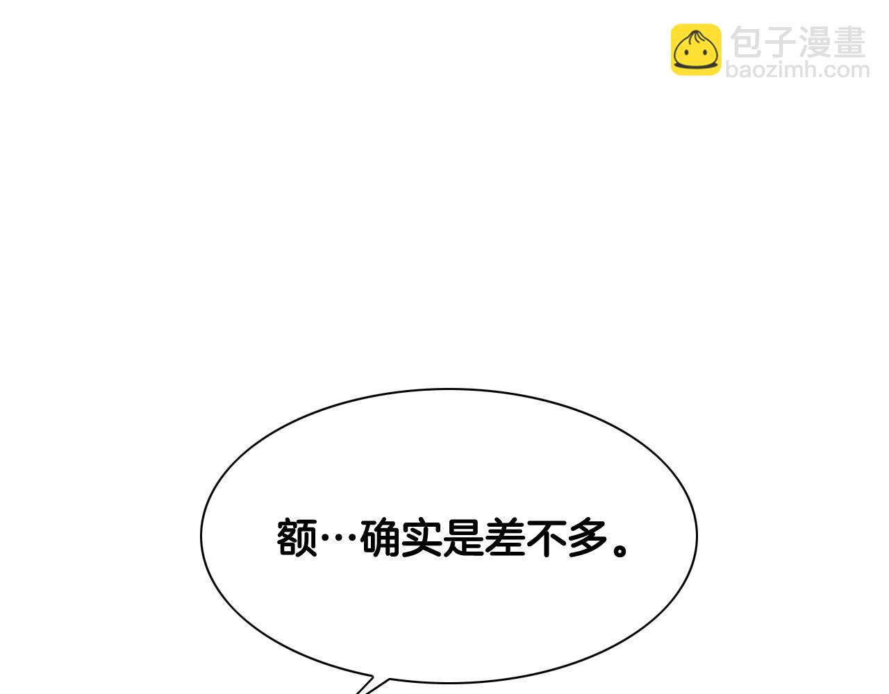 第220话 王道自由27