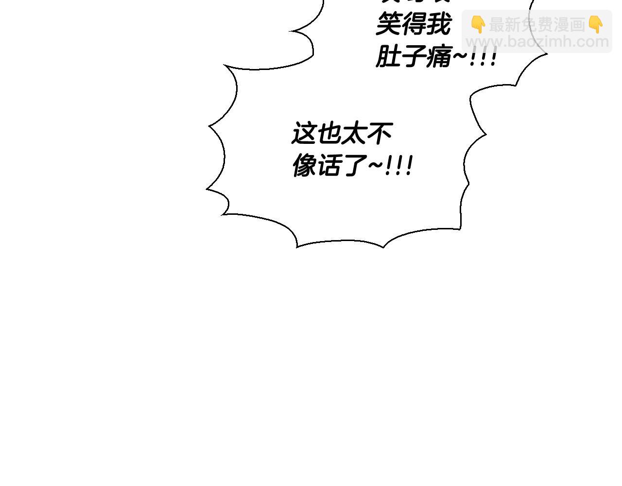 第220话 王道自由29