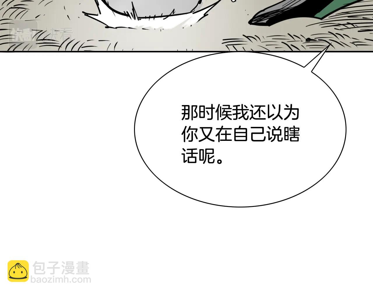 第220话 王道自由3