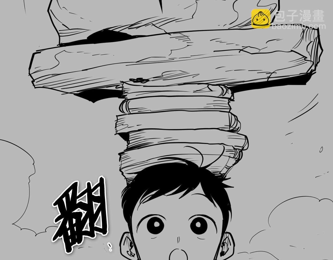 第220话 王道自由31