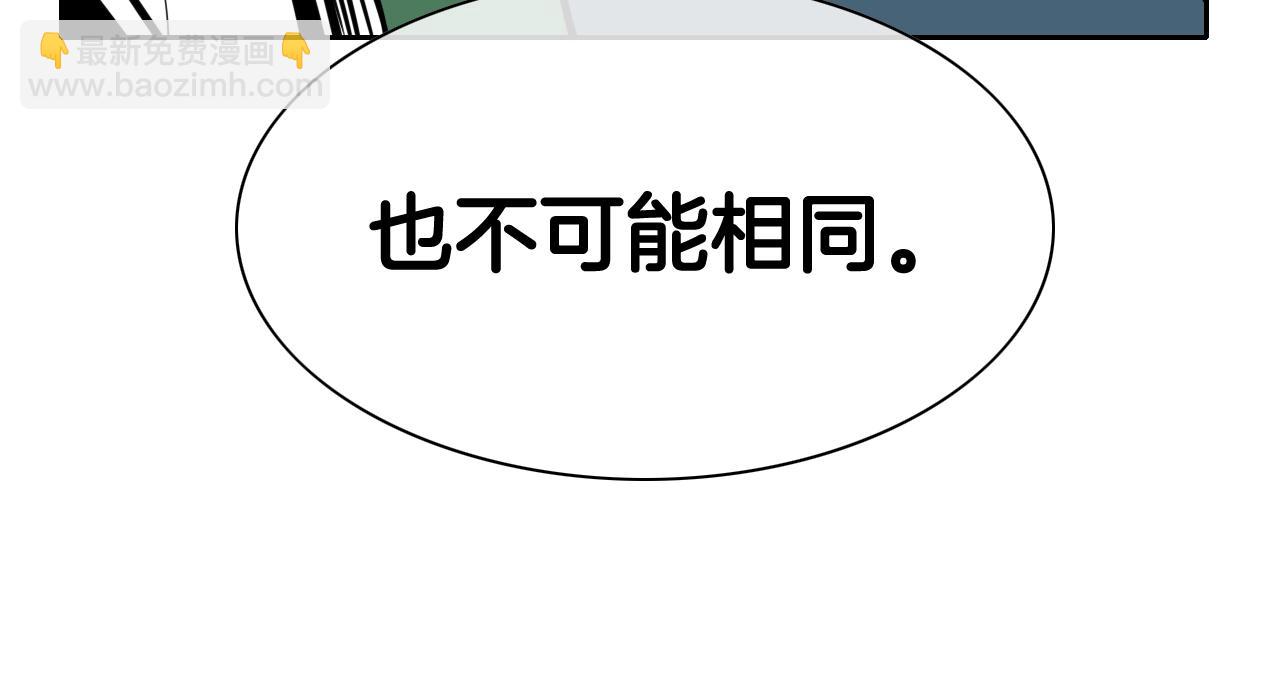 第220话 王道自由35