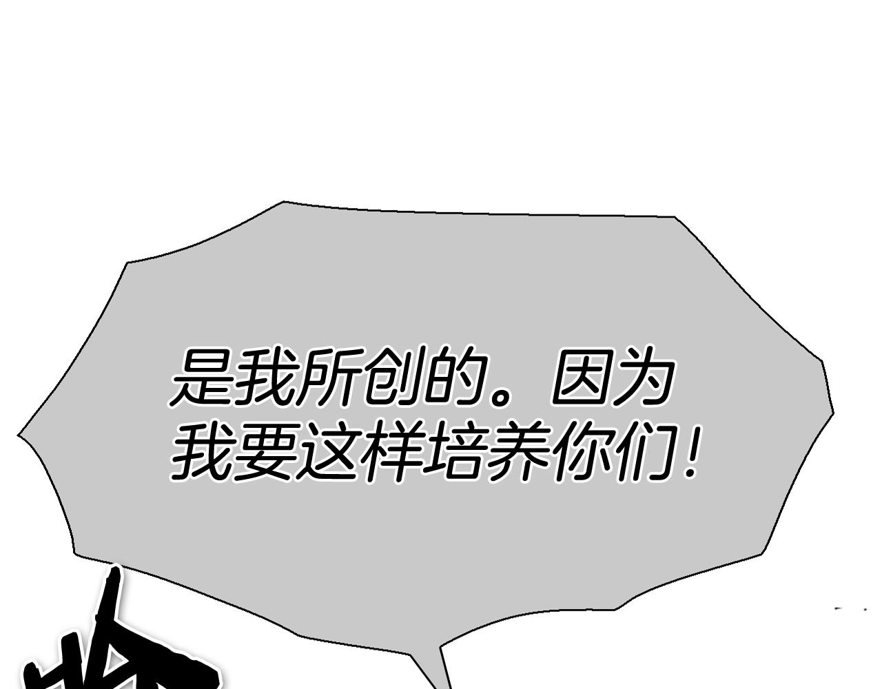 第220话 王道自由36