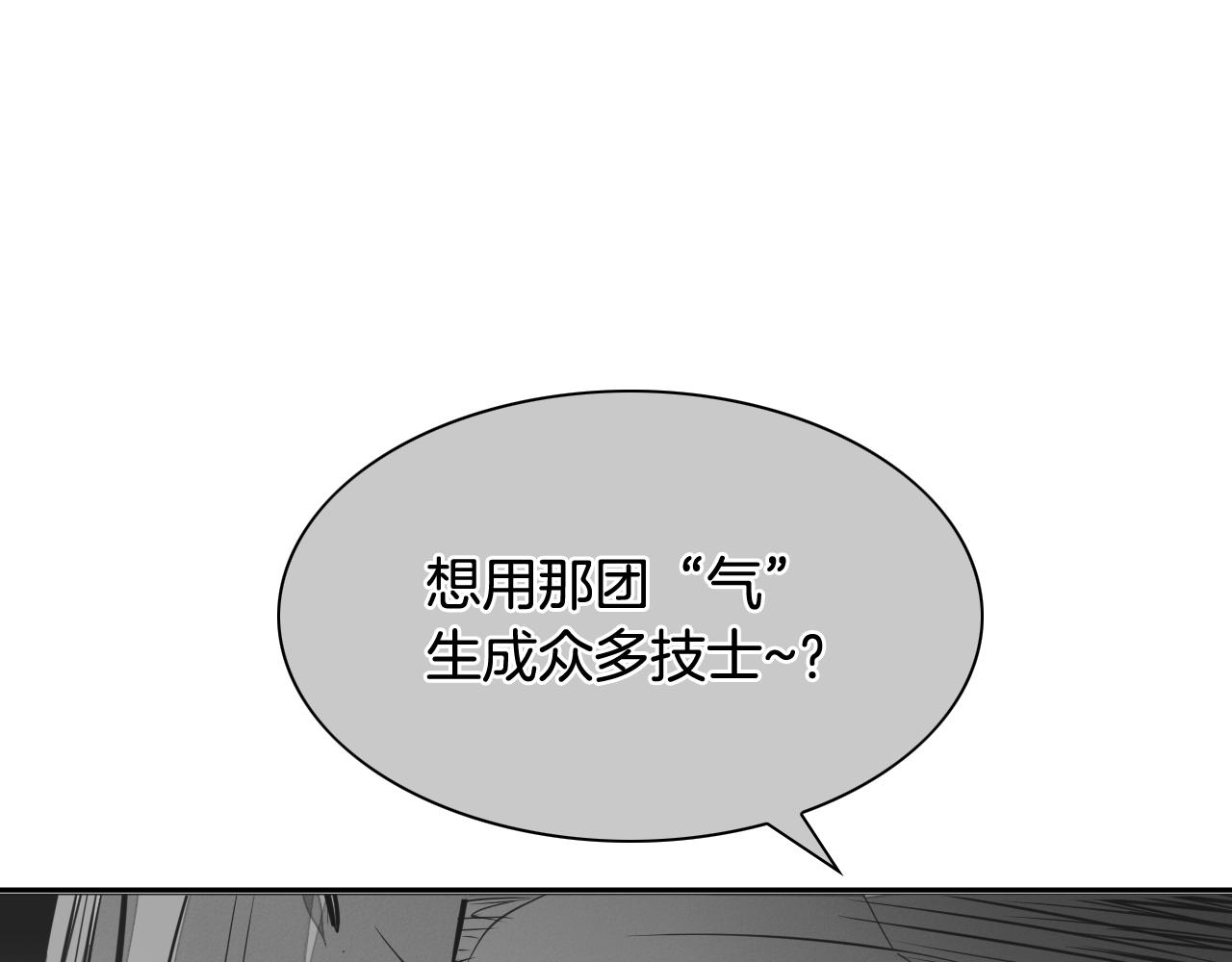 第220话 王道自由4