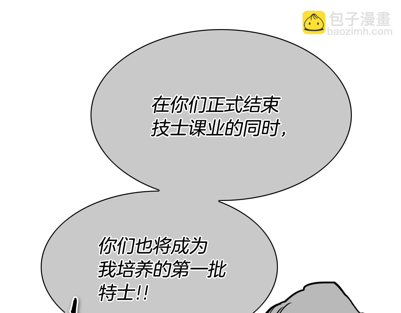 第220话 王道自由42