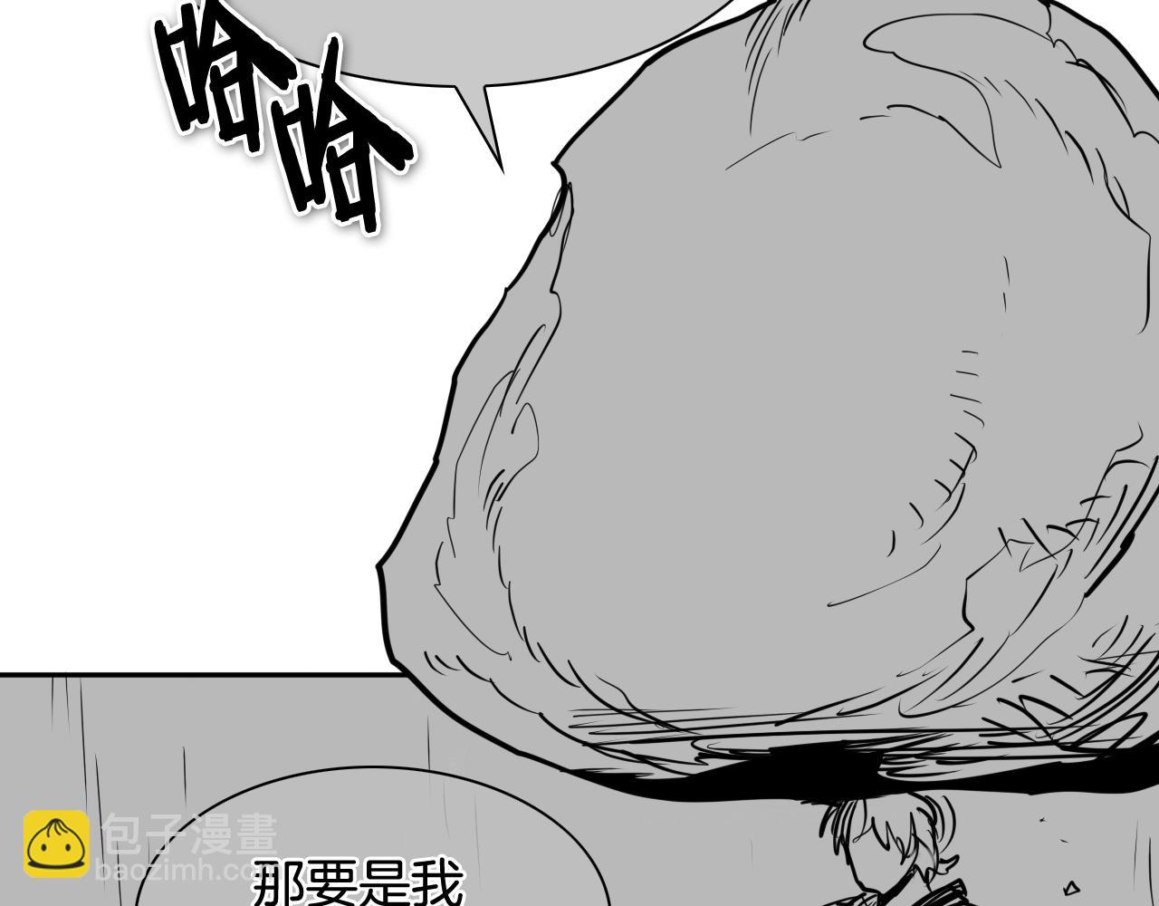第220话 王道自由43