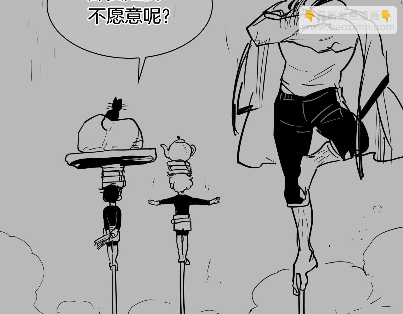 第220话 王道自由44