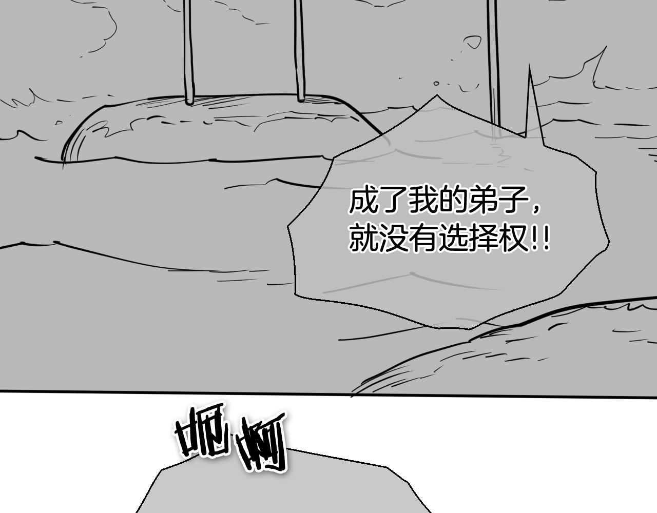 第220话 王道自由45