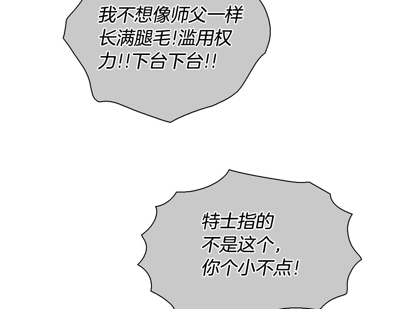 第220话 王道自由46