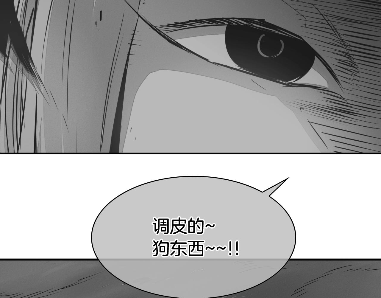 第220话 王道自由5