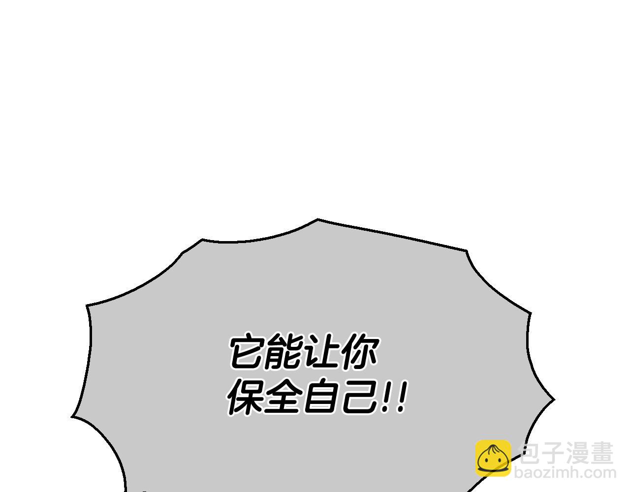 第220话 王道自由52