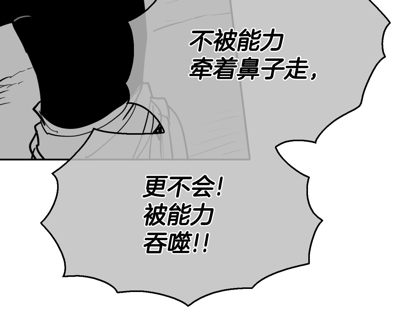 第220话 王道自由55