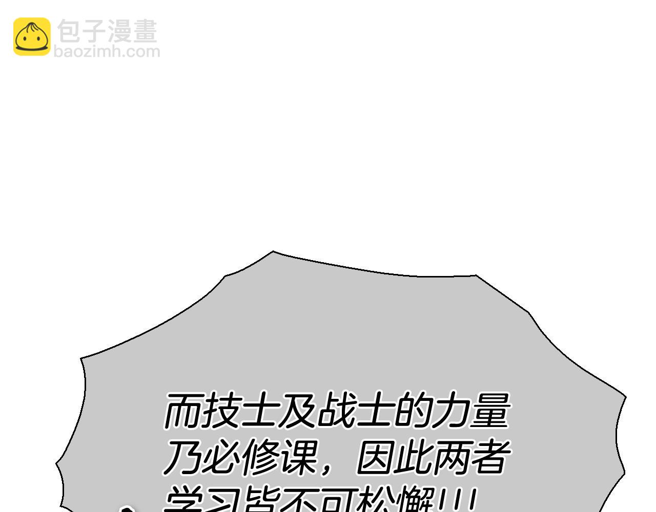 第220话 王道自由56