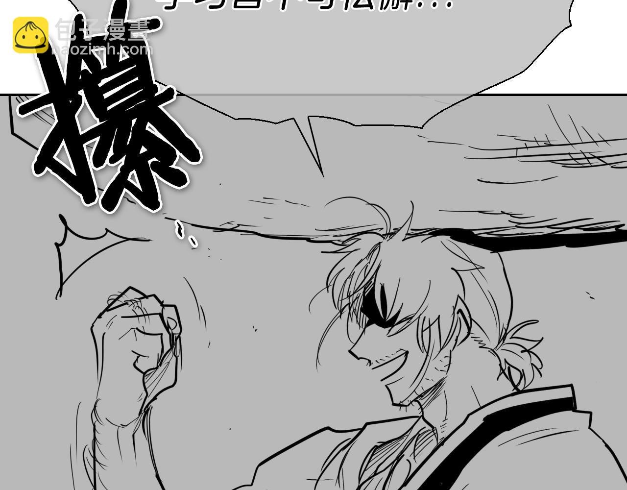 第220话 王道自由57