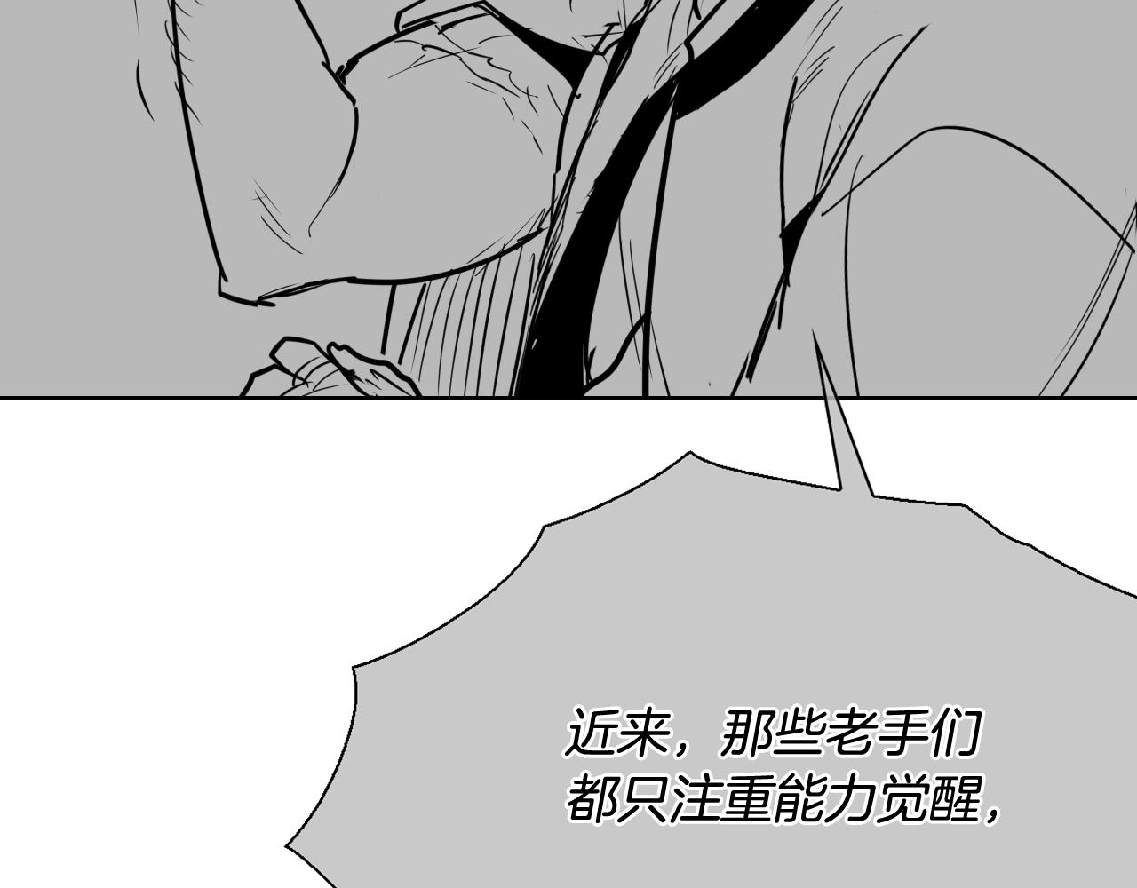 第220话 王道自由58