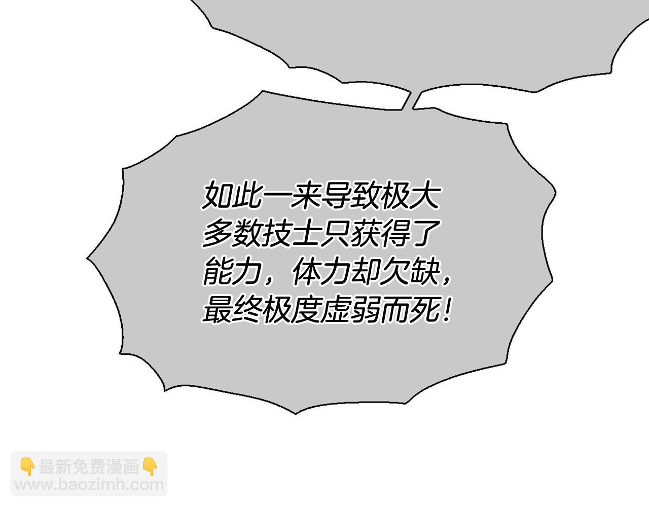 第220话 王道自由59