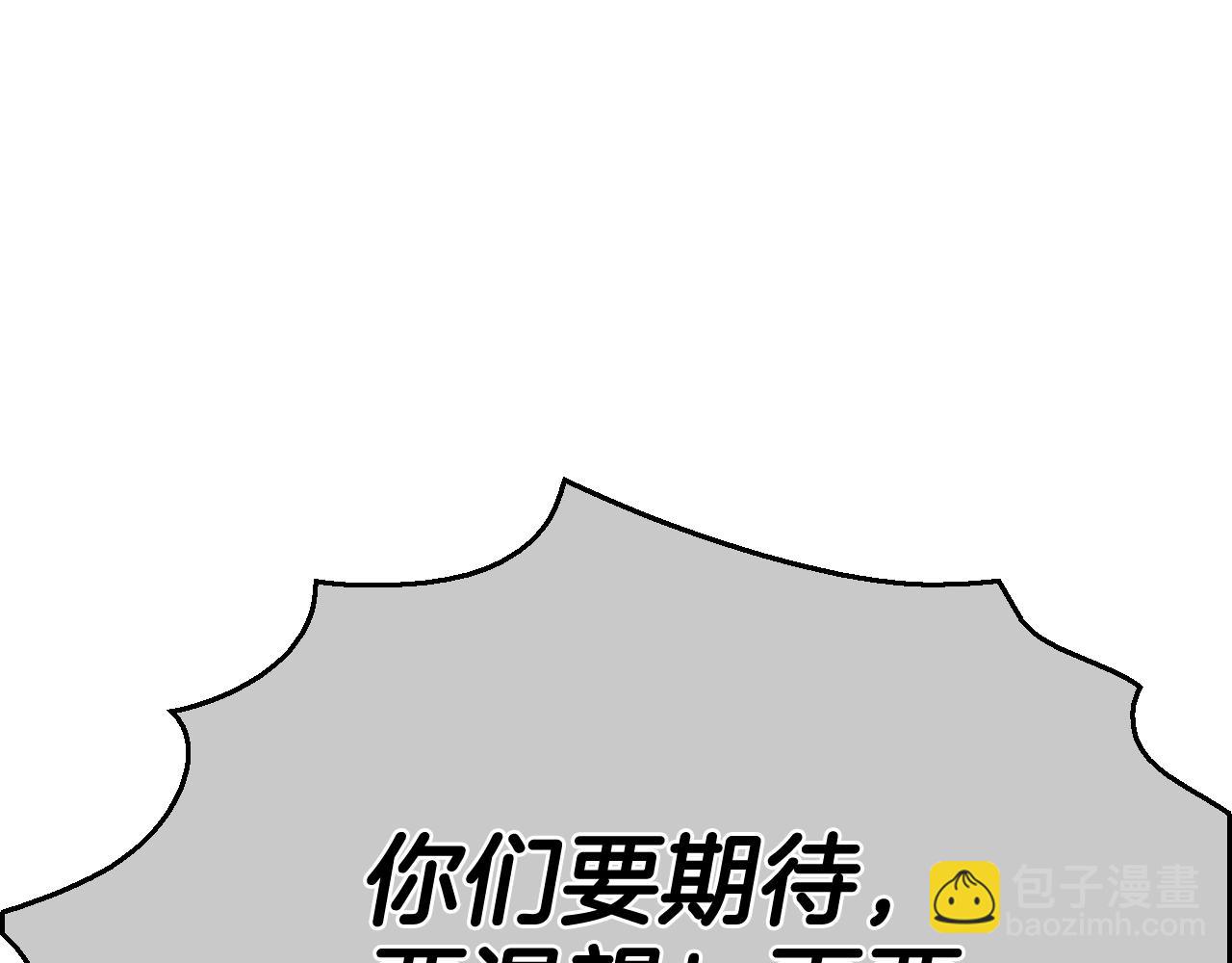 第220话 王道自由61