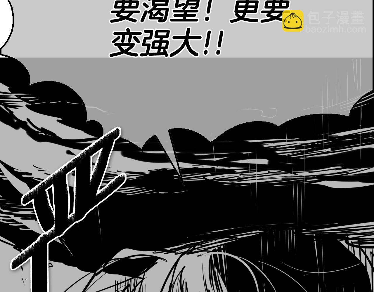 第220话 王道自由62