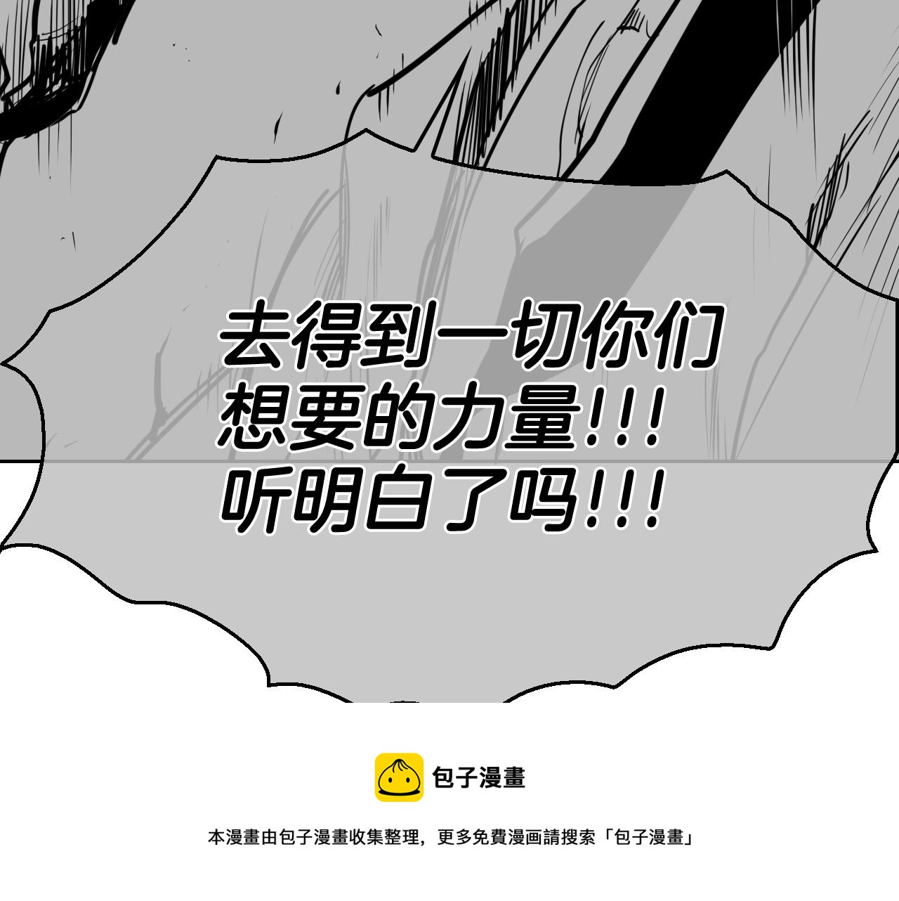 第220话 王道自由64
