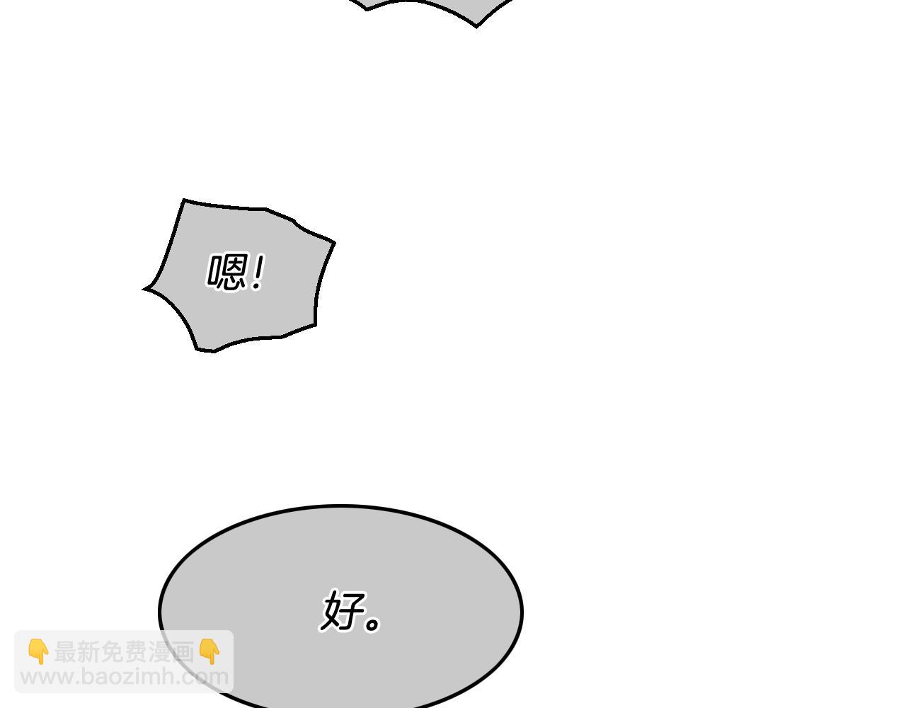 第220话 王道自由65