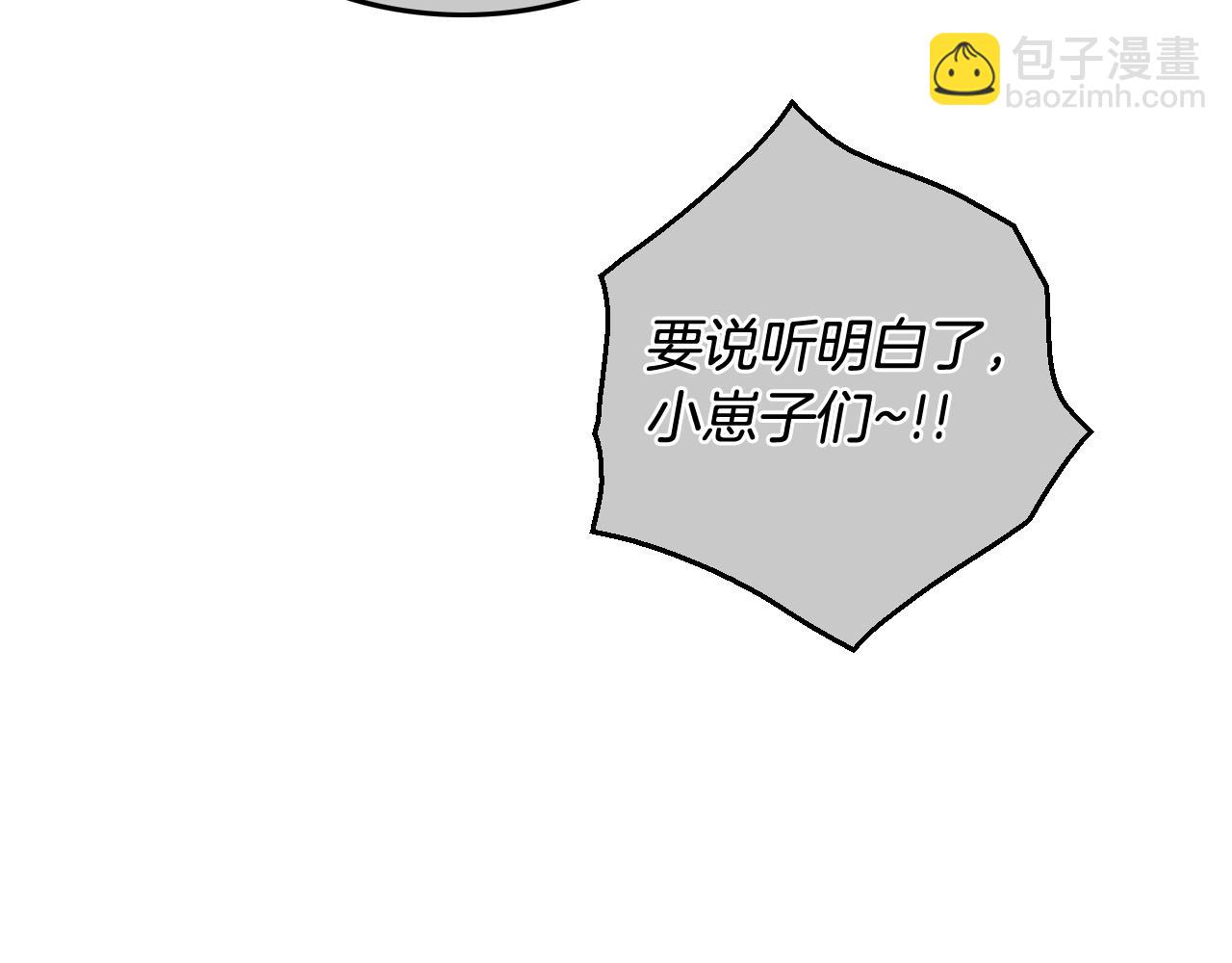 第220话 王道自由66