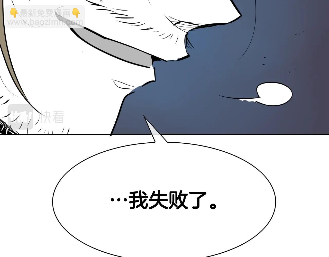 第220话 王道自由68