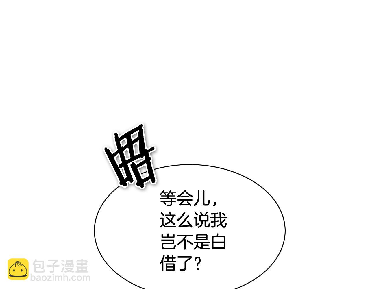 第220话 王道自由7