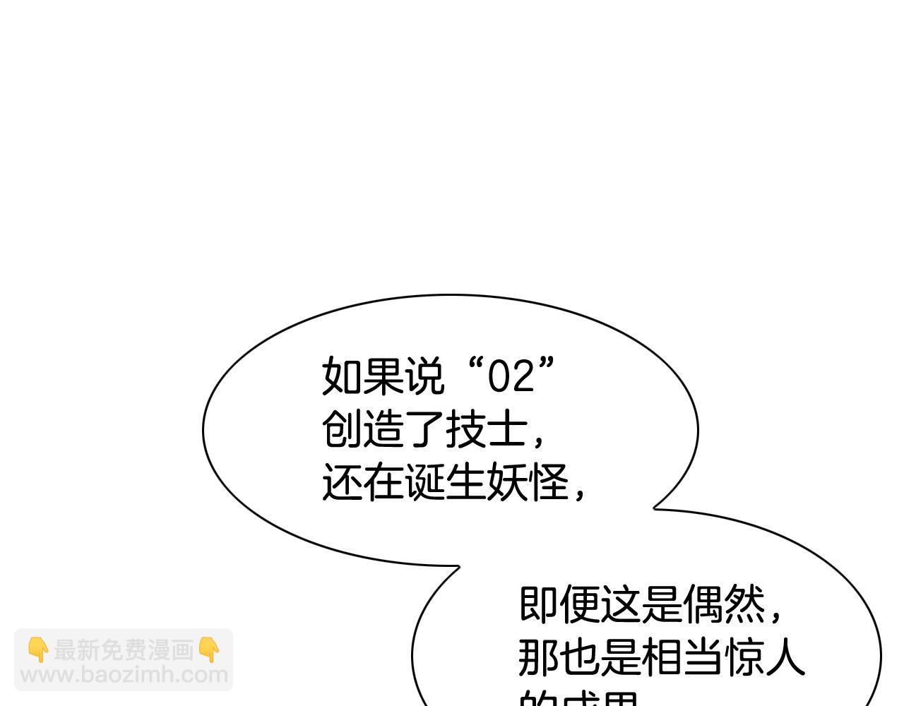 第220话 王道自由70