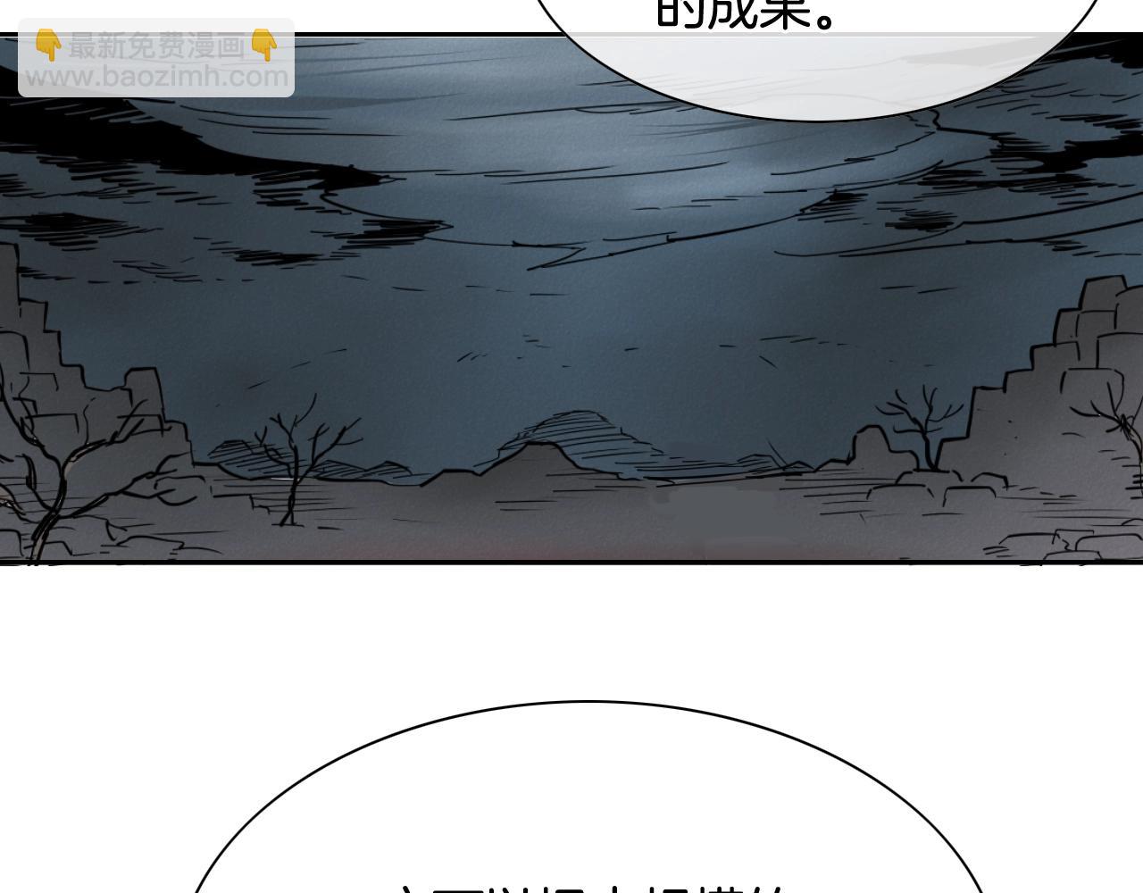 第220话 王道自由71