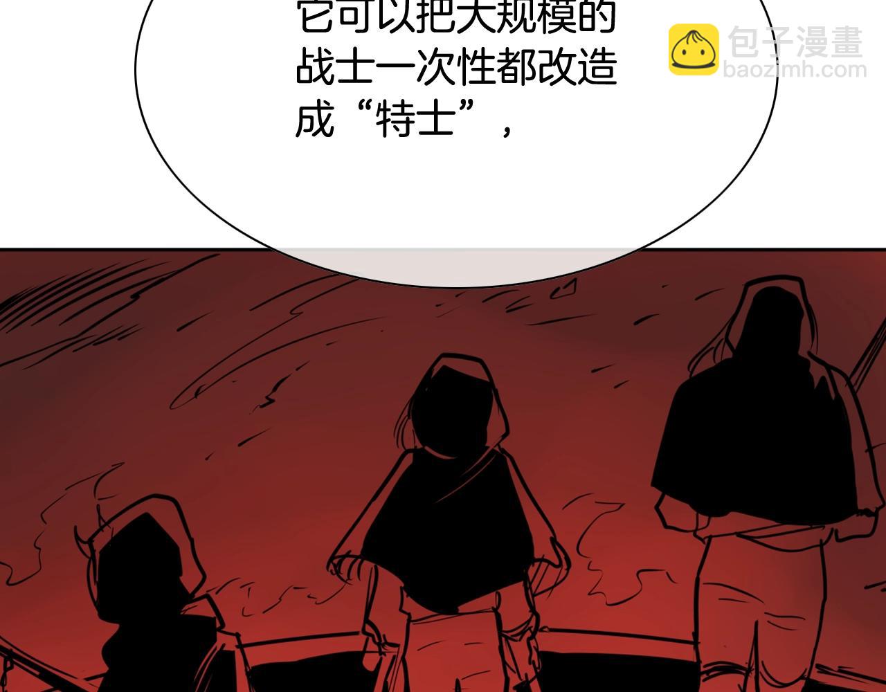 第220话 王道自由72