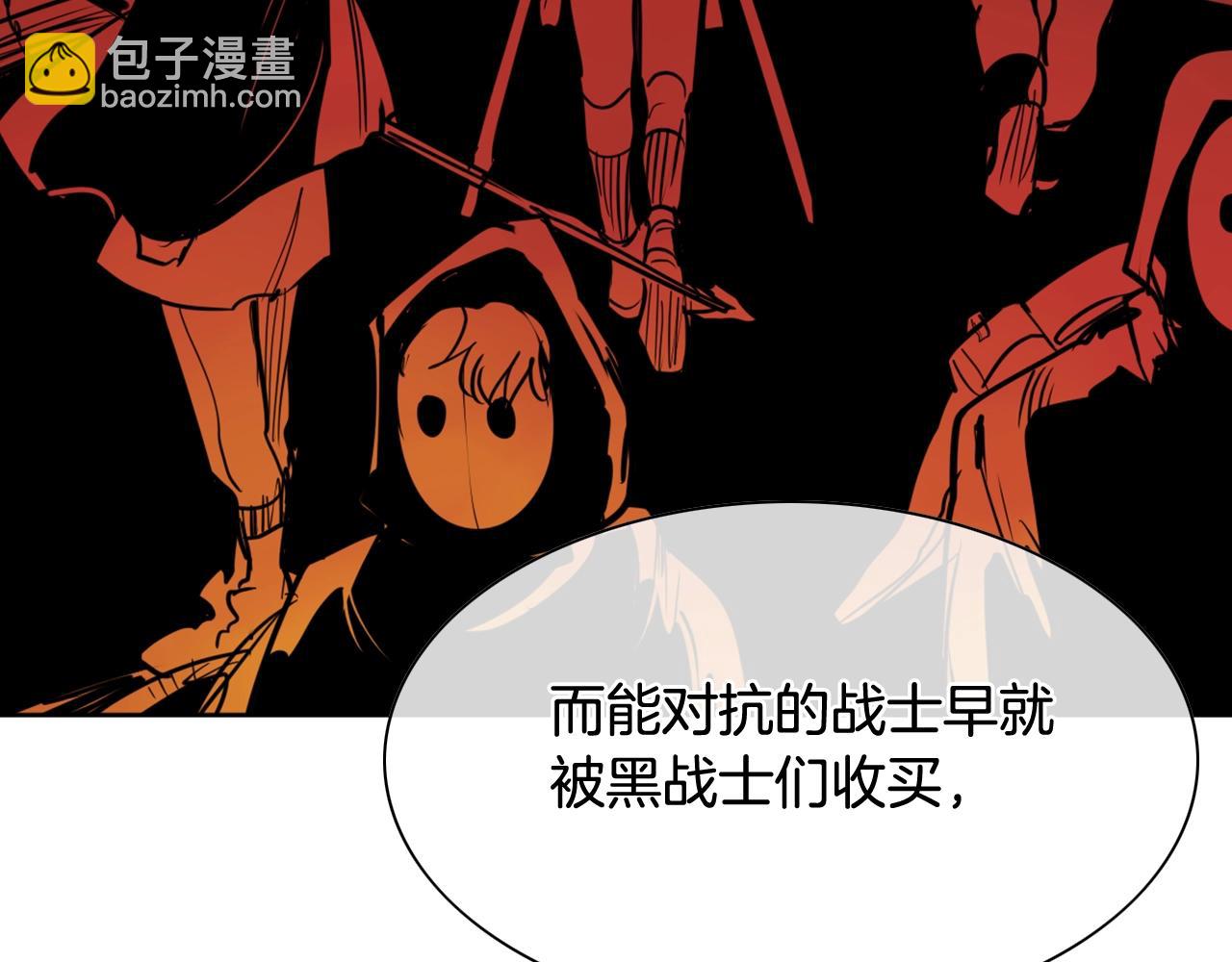 第220话 王道自由73